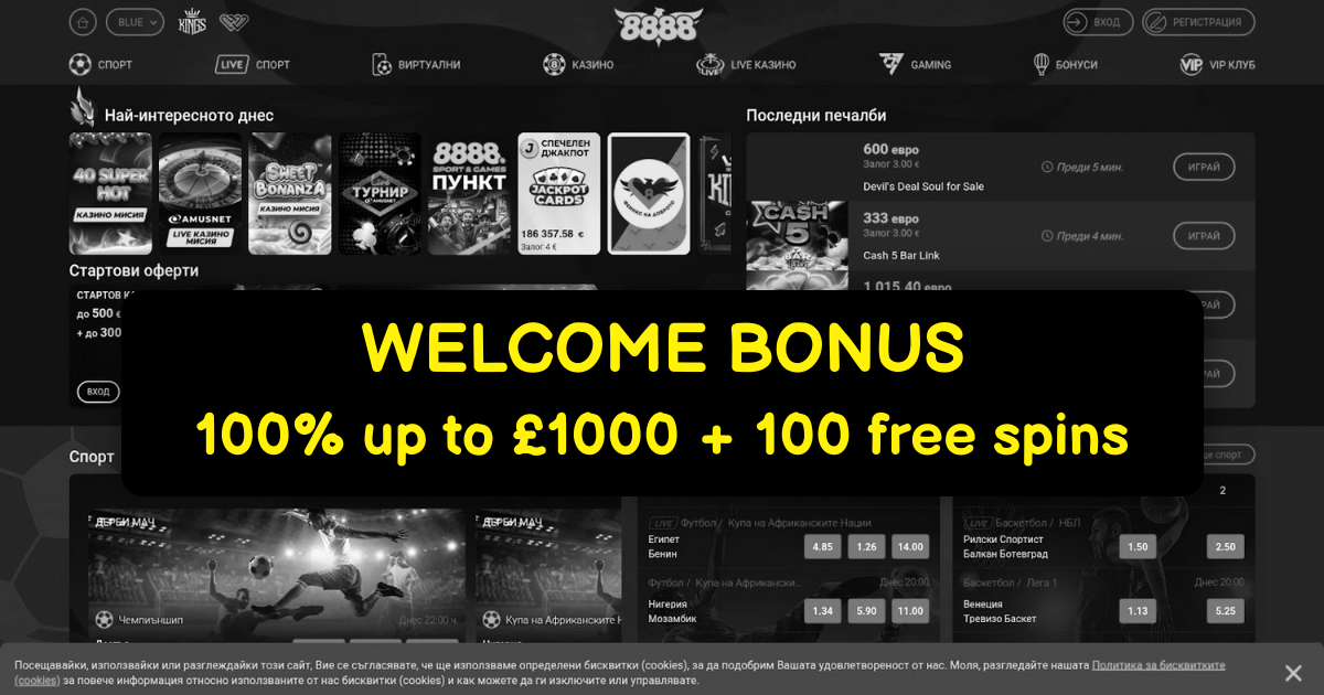 8888Casino | Top Online Slots and Bonuses UK